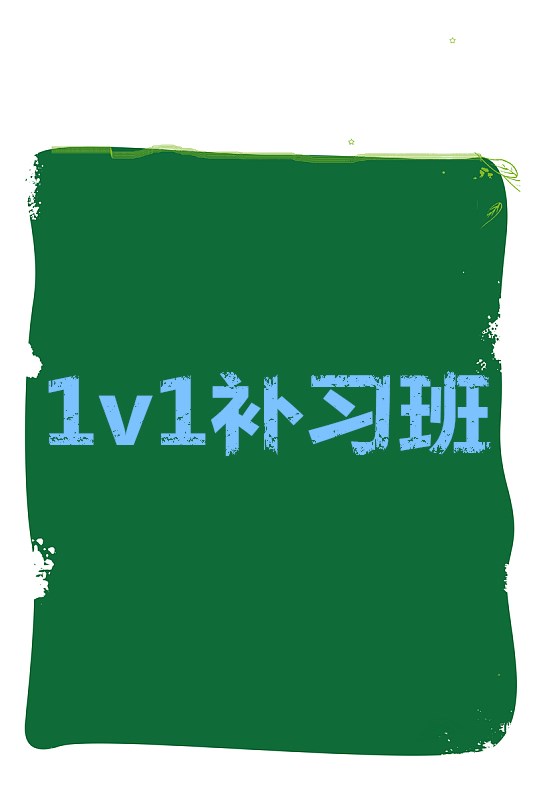 武汉排名前5的补习培训机构名单推荐一览